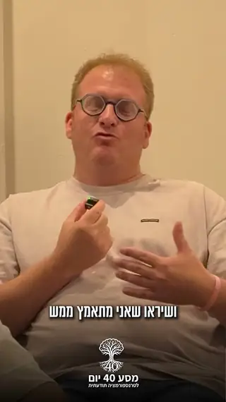 דוד פרנק