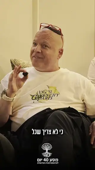 בנימין וייס