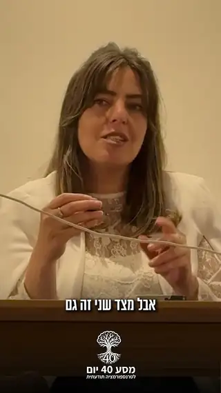 נטלי