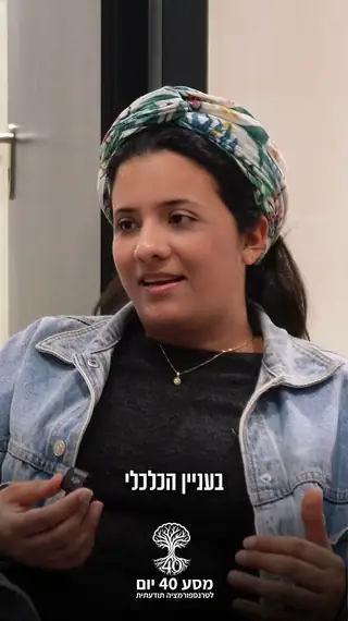 שנהב מוסנבר