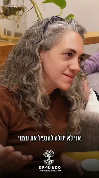 נועה מאור