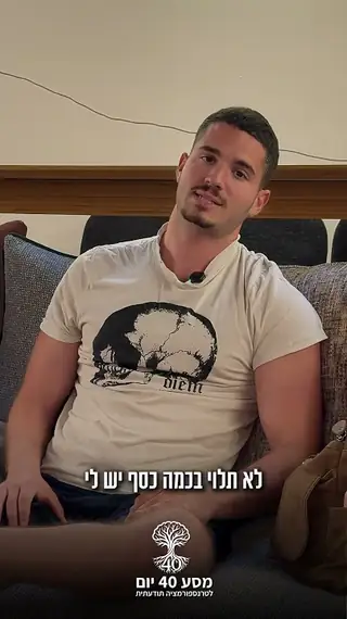 אורי ספן