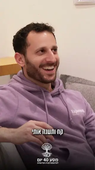 אלמוג פישלר