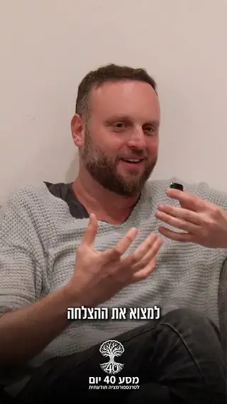 יניב וידס