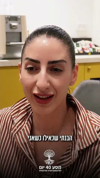 נויה שלמה