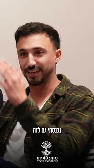 נאור בן סימון
